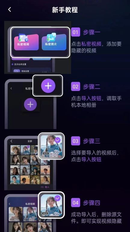 私韵播放器