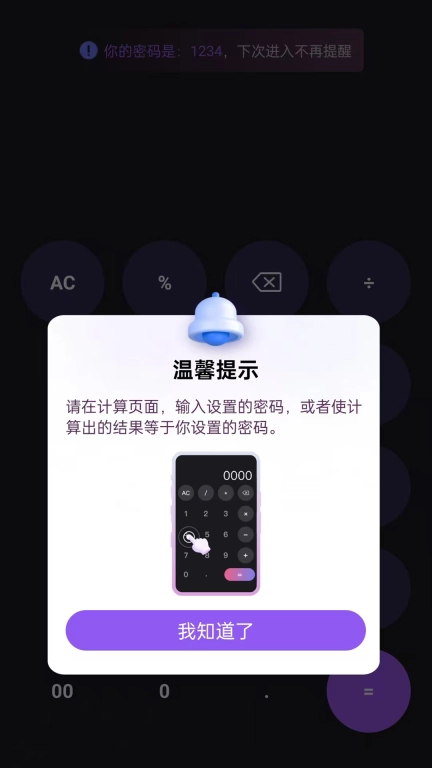 私韵播放器