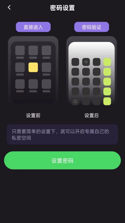 私韵播放器
