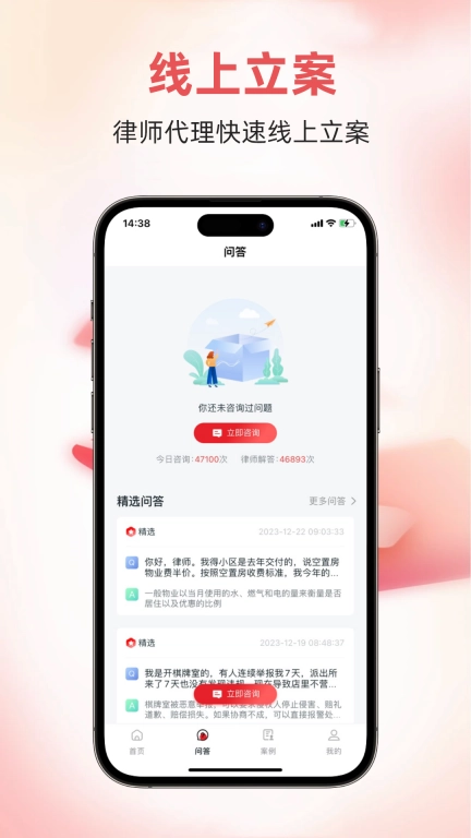 崇辩律师