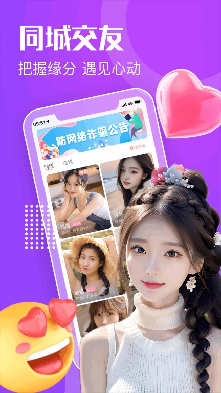 知心漂流瓶