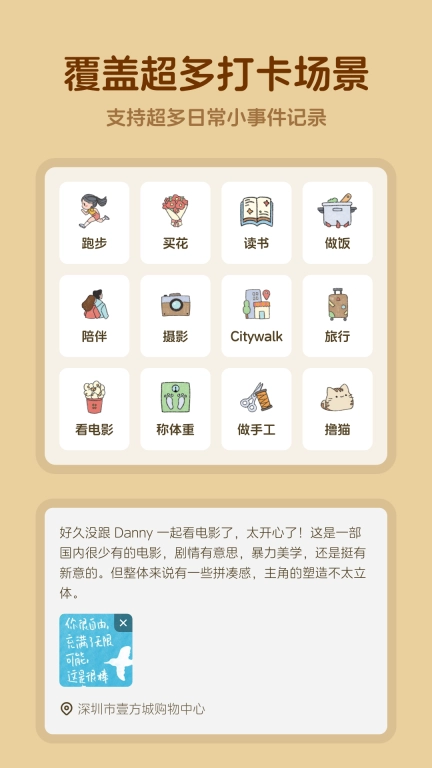 馒馒来