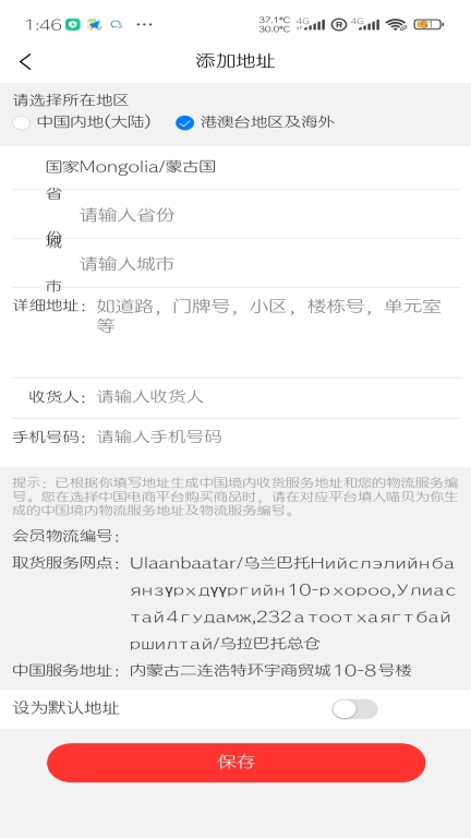 喵贝-Morebei