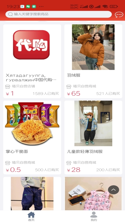 喵贝-Morebei