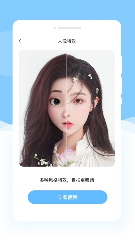 简摄快拍