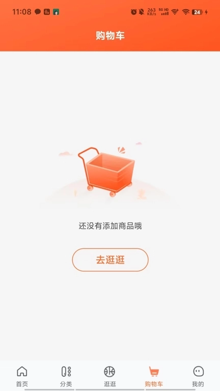 腾力电配