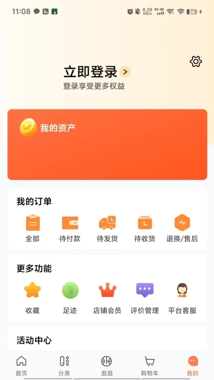 腾力电配