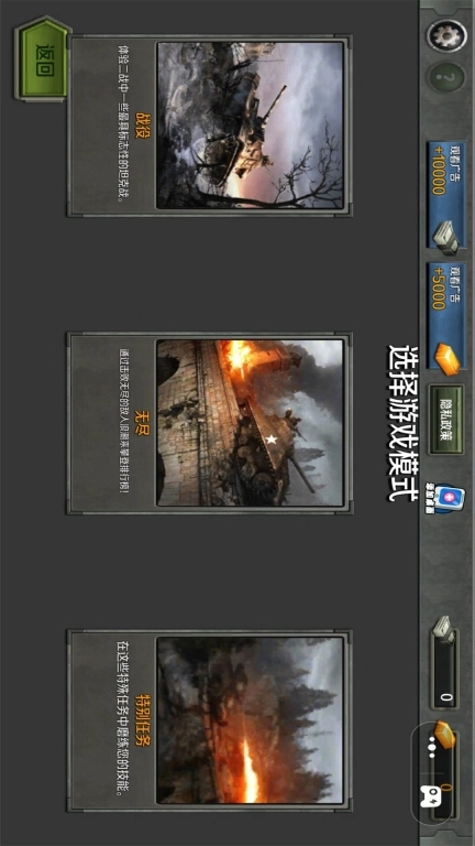坦克世界王者