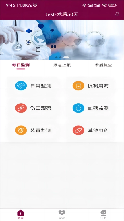 人工心脏家园