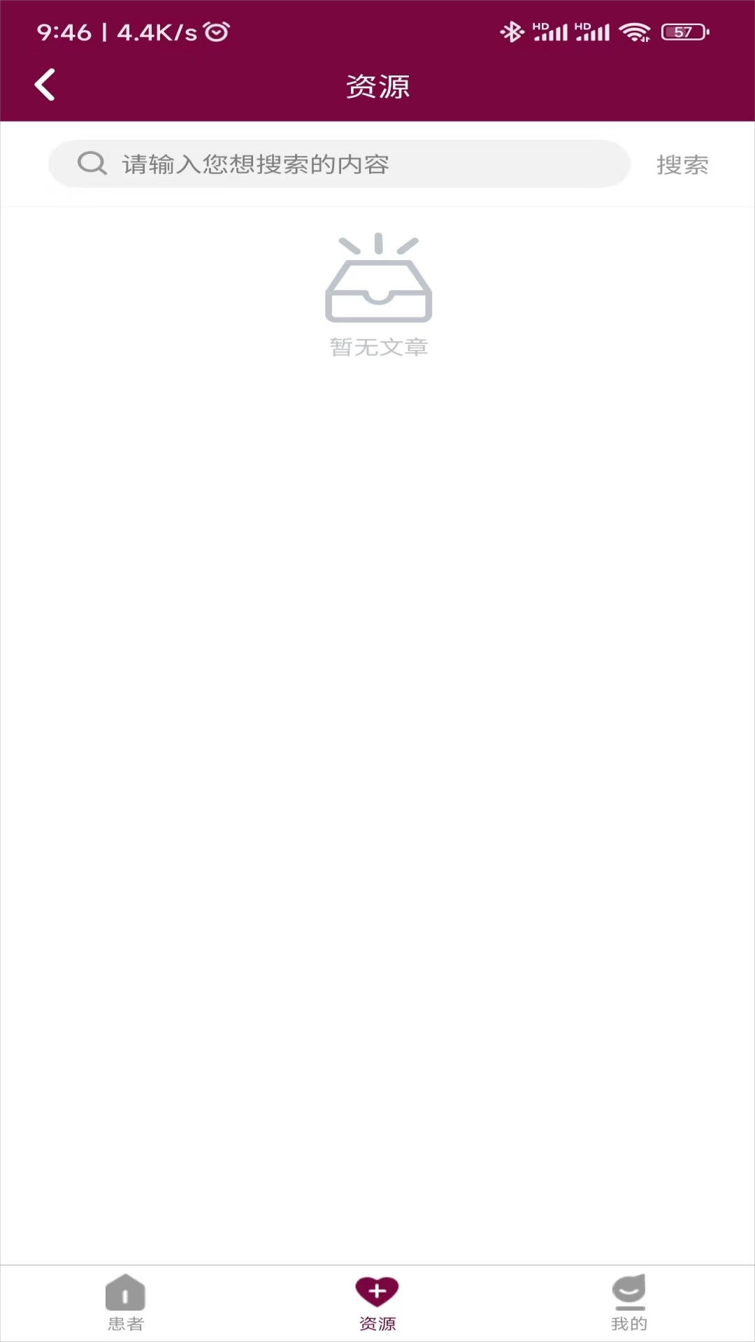 人工心脏家园