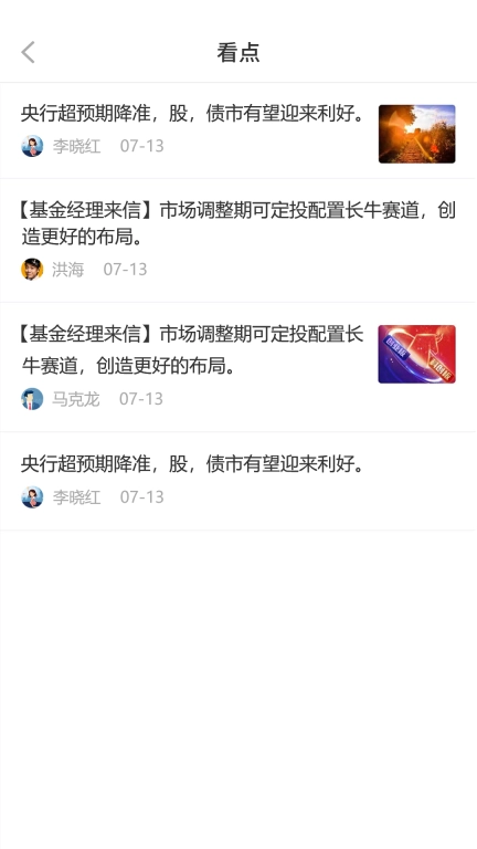 掌上宝盈