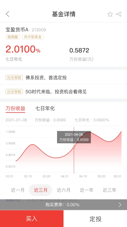 掌上宝盈
