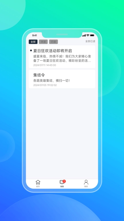 百积木助手