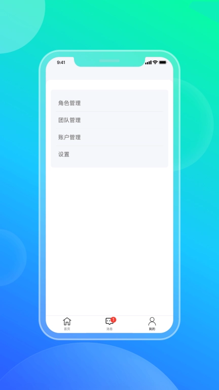 百积木助手