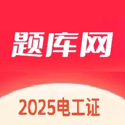 电工证题库网