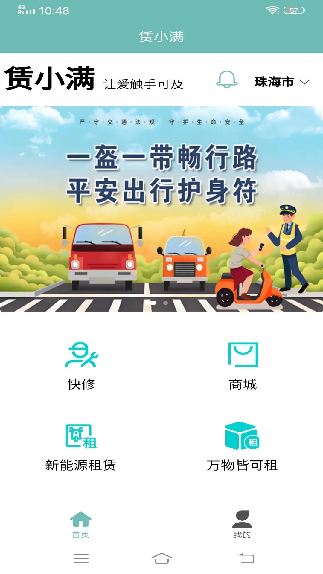 赁小满