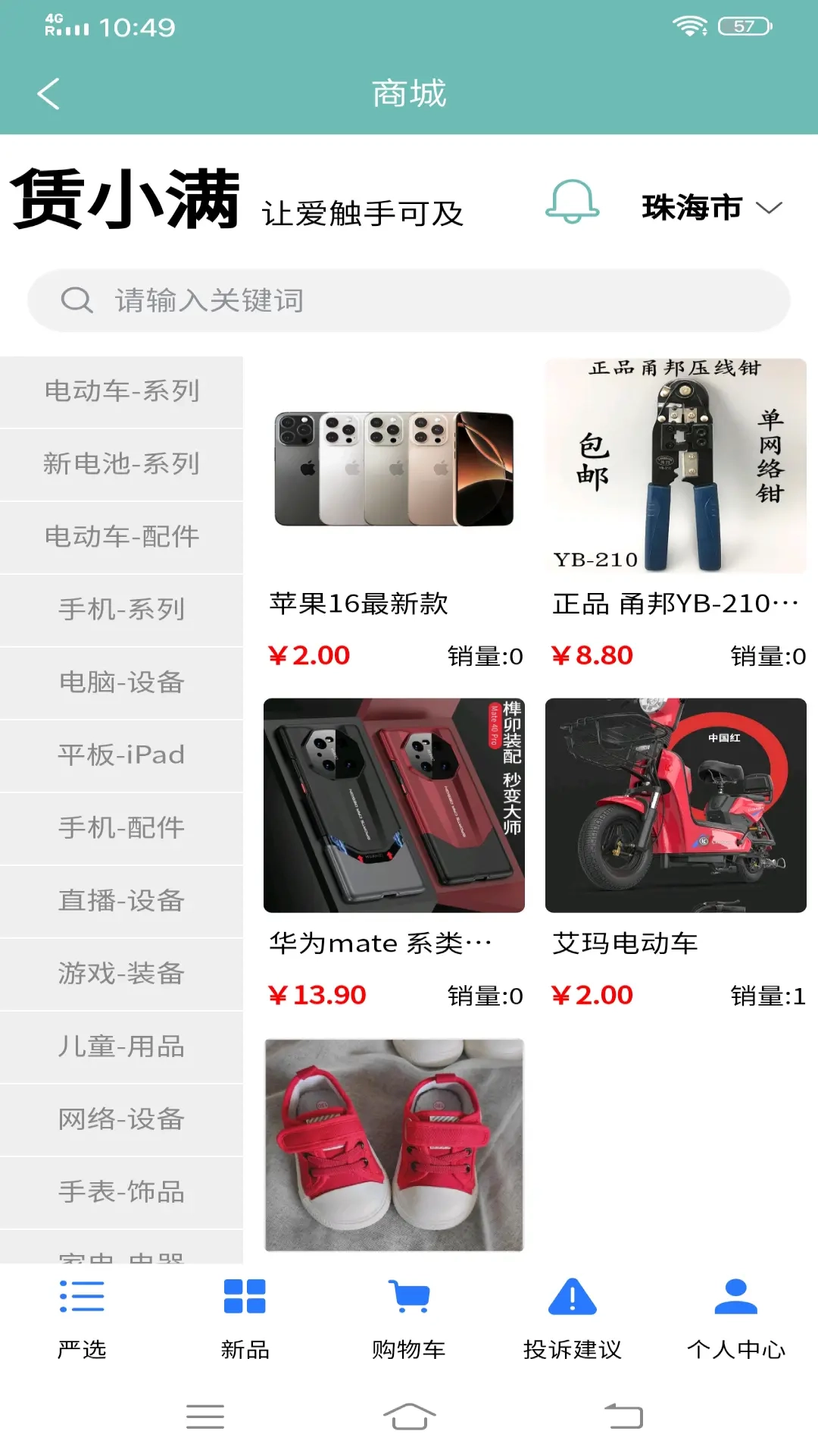 赁小满
