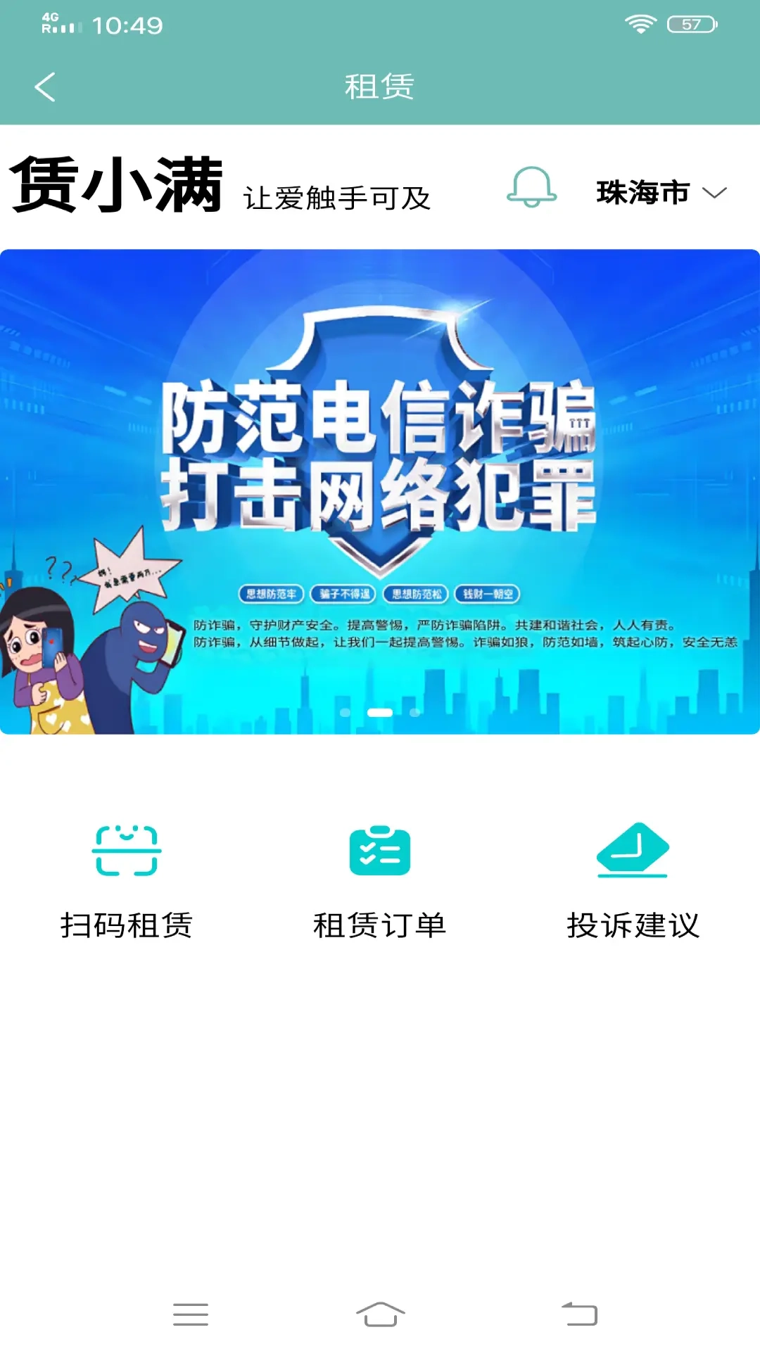 赁小满