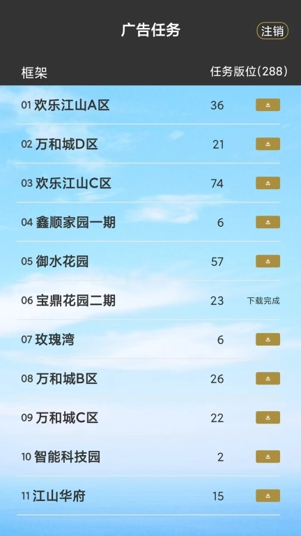 淘图腾