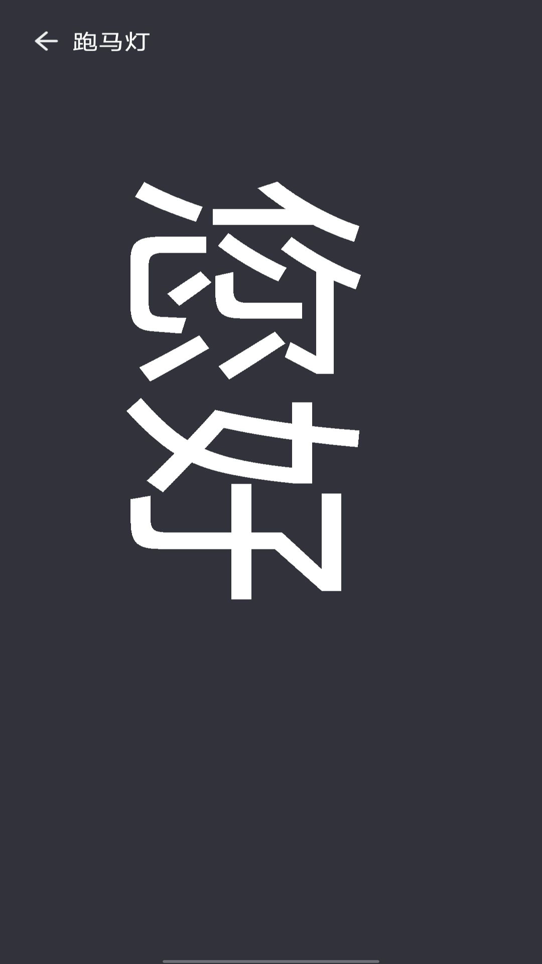随身望远镜