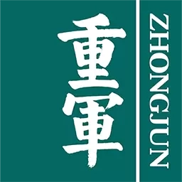 重军-双拥工作的军民融合平台