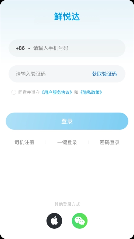 鲜悦达