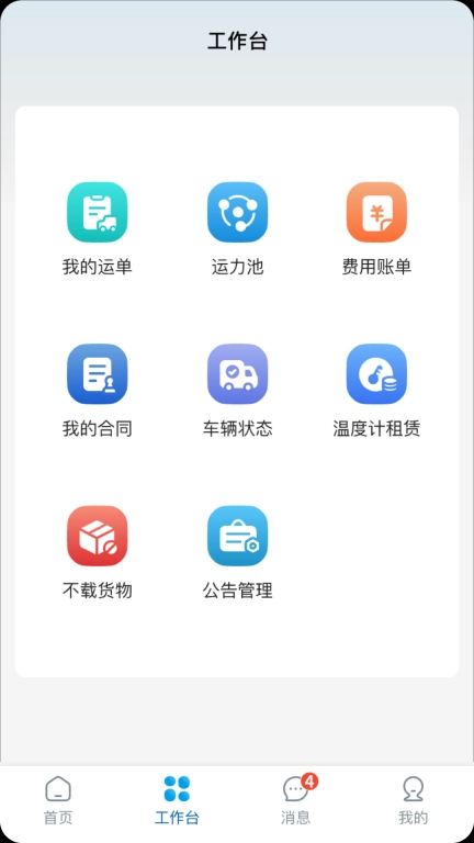 鲜悦达