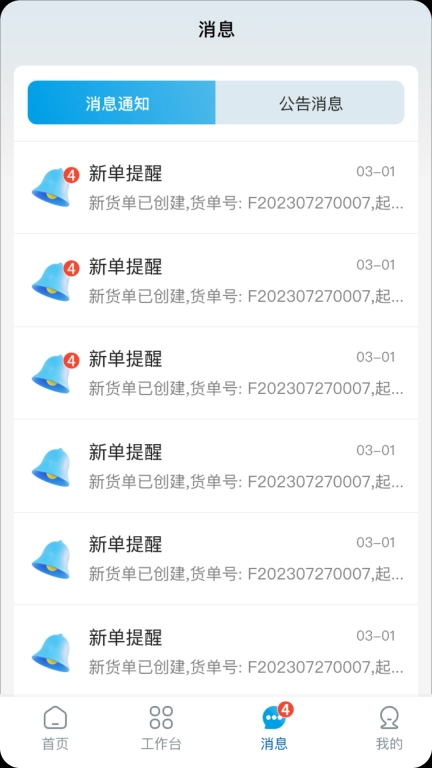 鲜悦达
