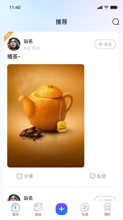 及时雨信息