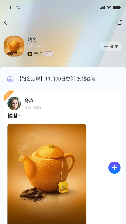 及时雨信息