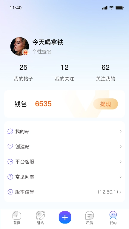 及时雨信息