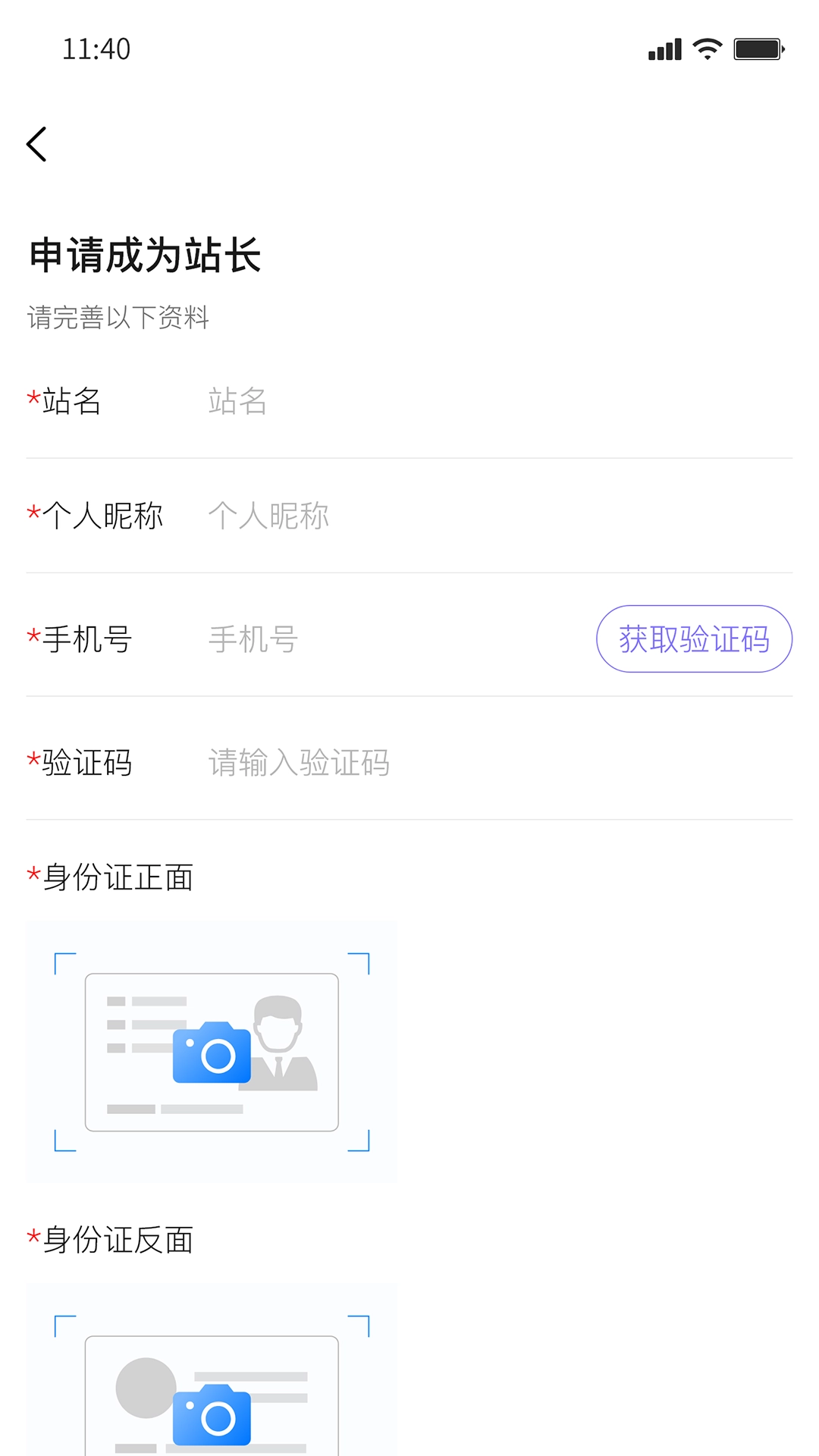 及时雨信息