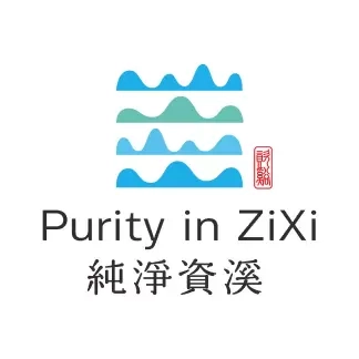 纯净资溪