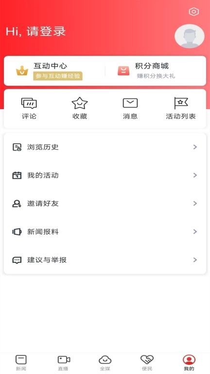 瑞昌云