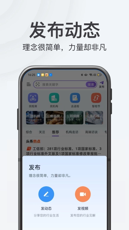 特惠测
