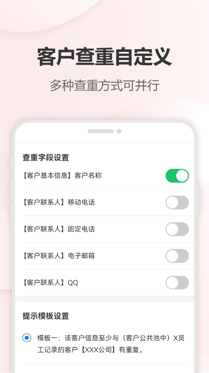 六台阶