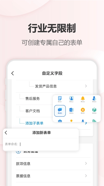 六台阶