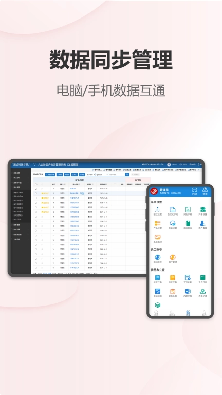 六台阶