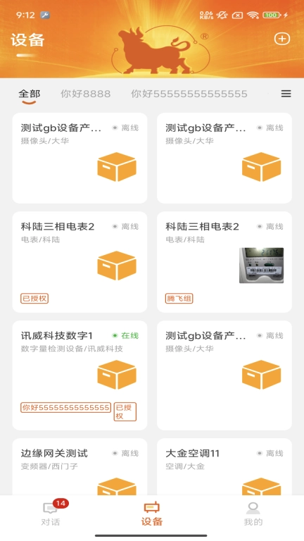 九牛一毛