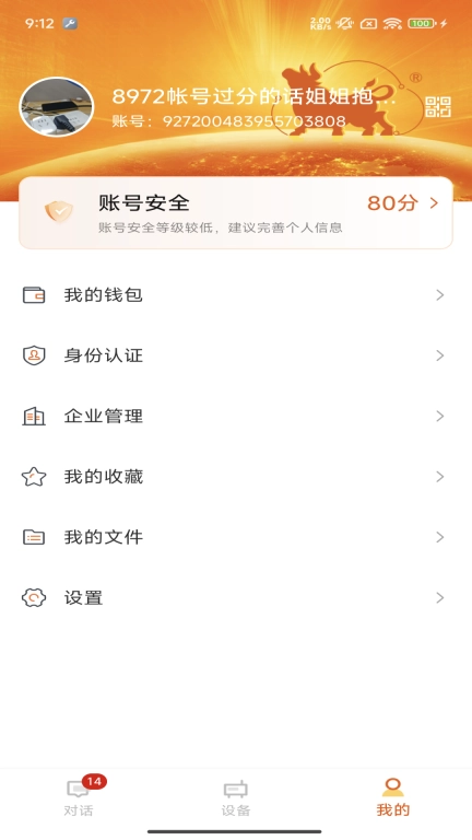 九牛一毛