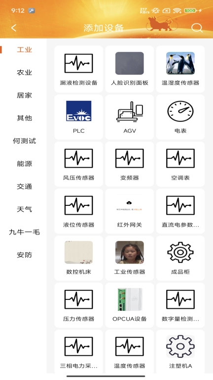 九牛一毛