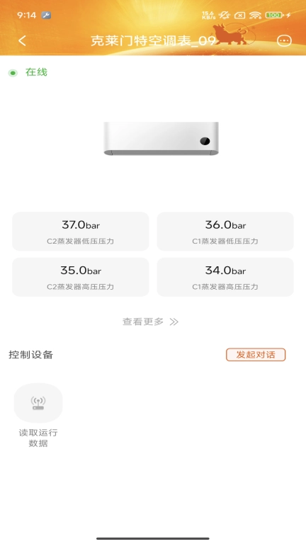 九牛一毛