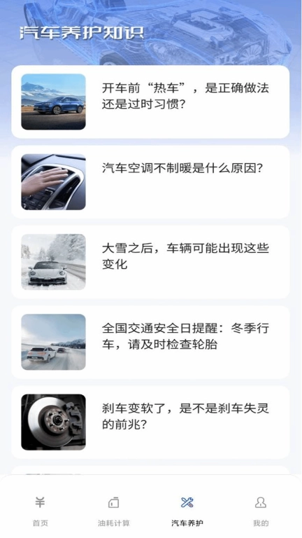 买车汽车报价