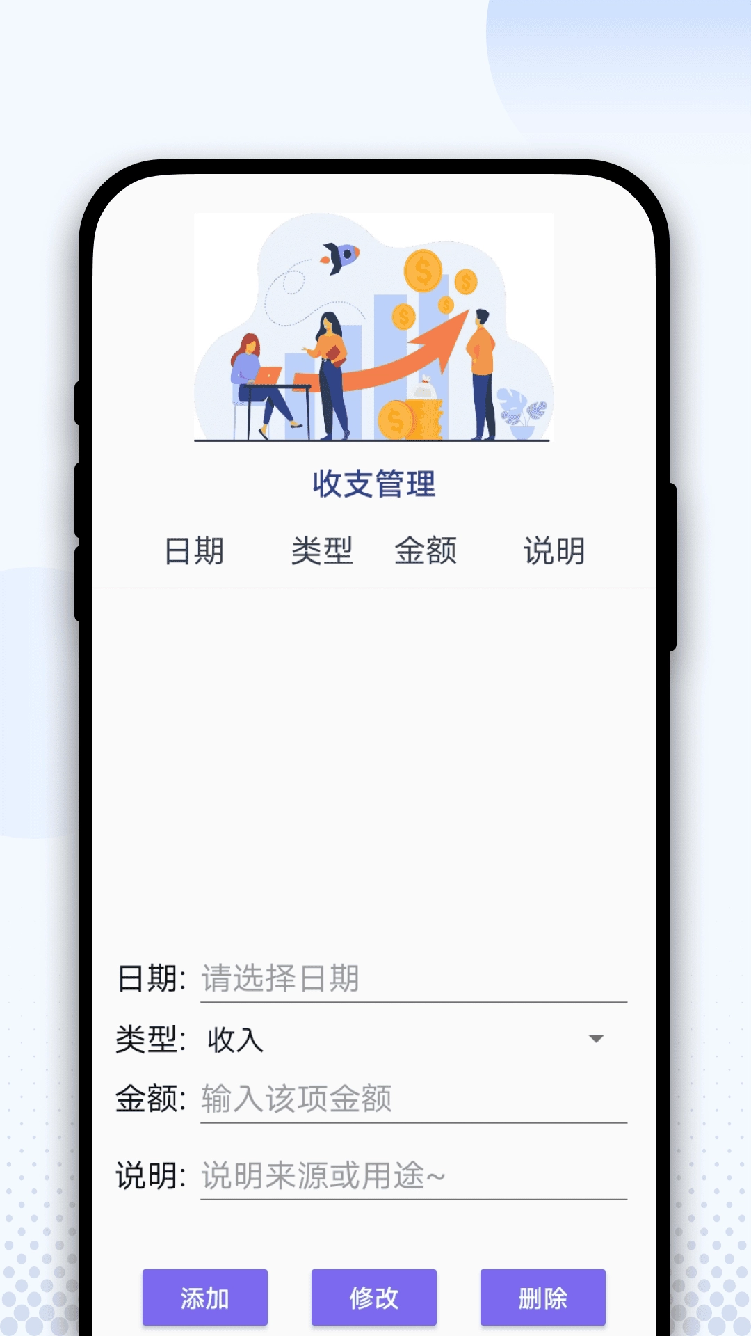 旗趣掌上记