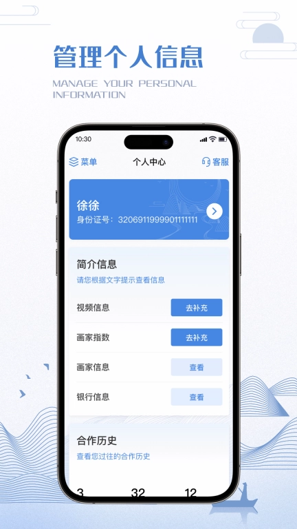 画家宝