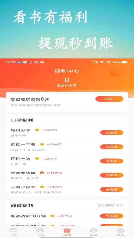 百味书香-免费小说