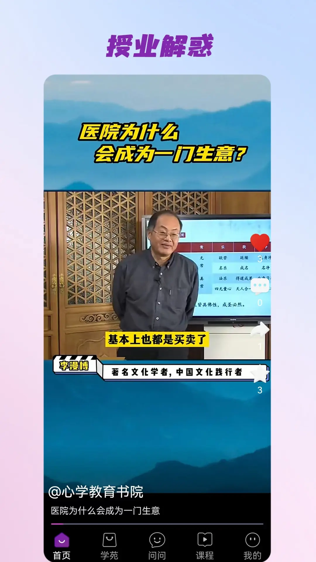 三智发现-发现，助亿万人成长