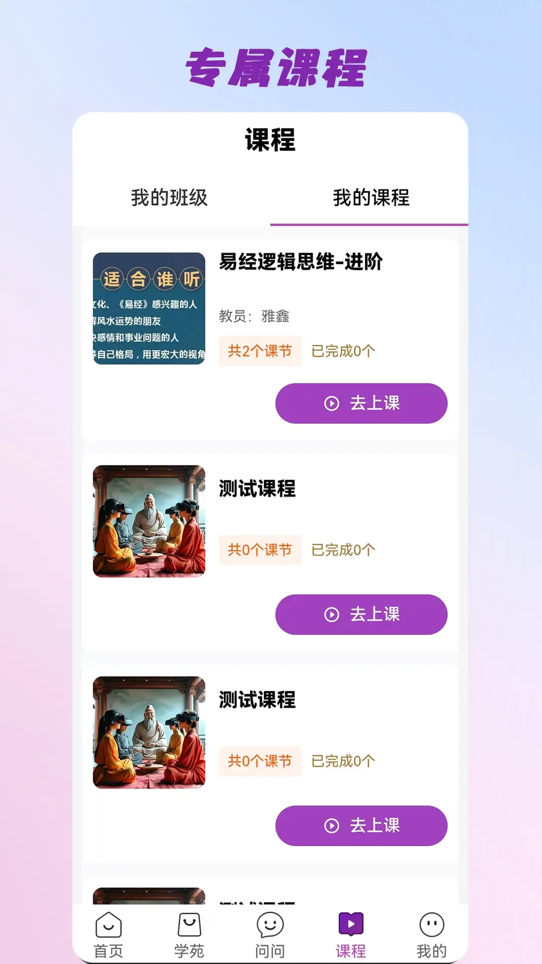 三智发现-发现，助亿万人成长