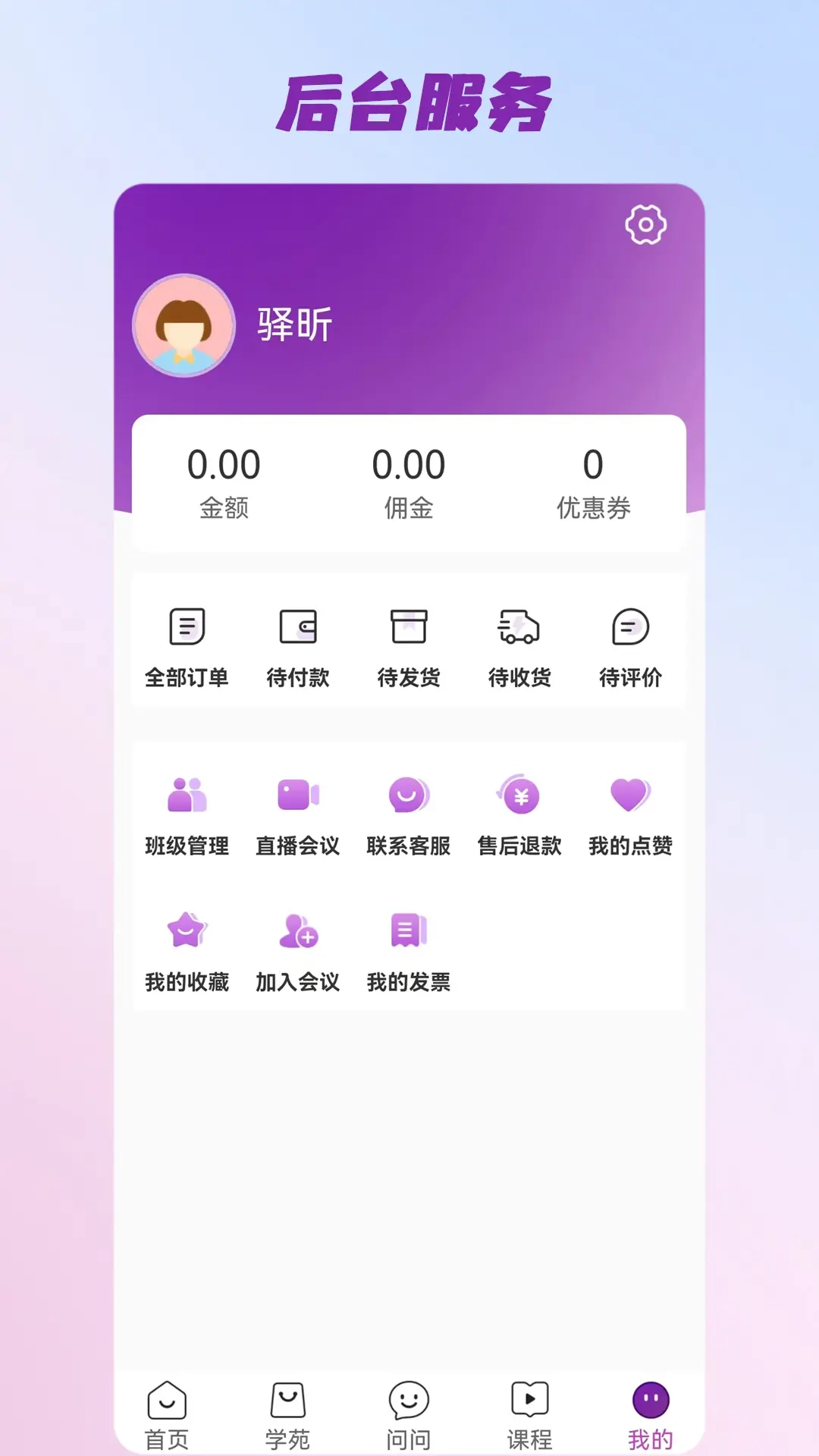 三智发现-发现，助亿万人成长