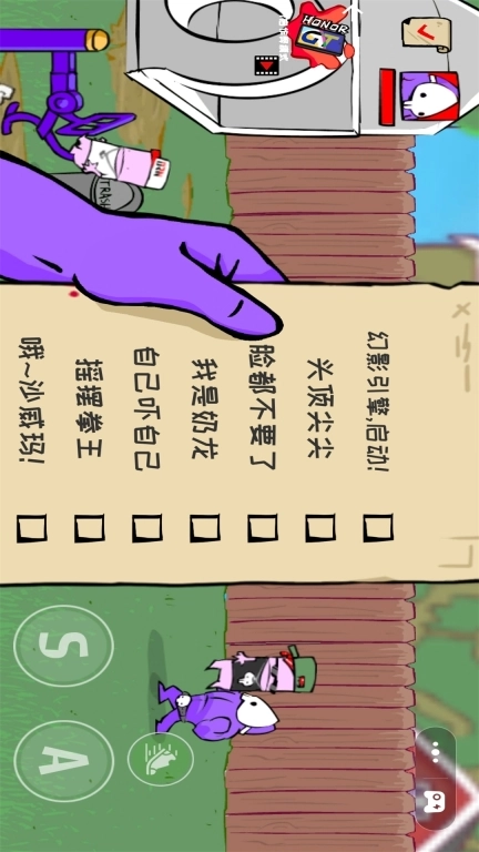 我想成为勇者